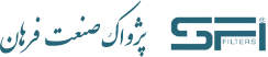 فیلتر خودشوینده | خرید فیلتر خودشوینده - اسکرین فیلتر - پژواک صنعت فرهان فیلتر خودشوینده | خرید فیلتر خودشوینده - اسکرین فیلتر - پژواک صنعت فرهان